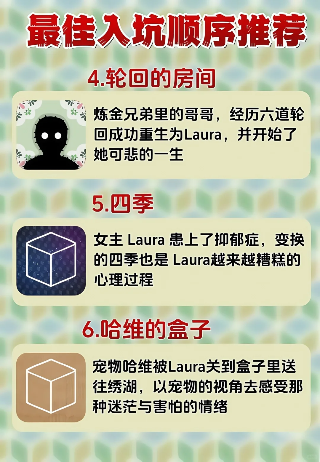 都2024年了，谁还在玩绣湖啊？！