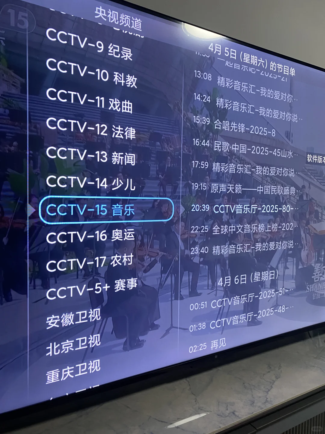 看个电视消除一天的疲惫千寻小微out了