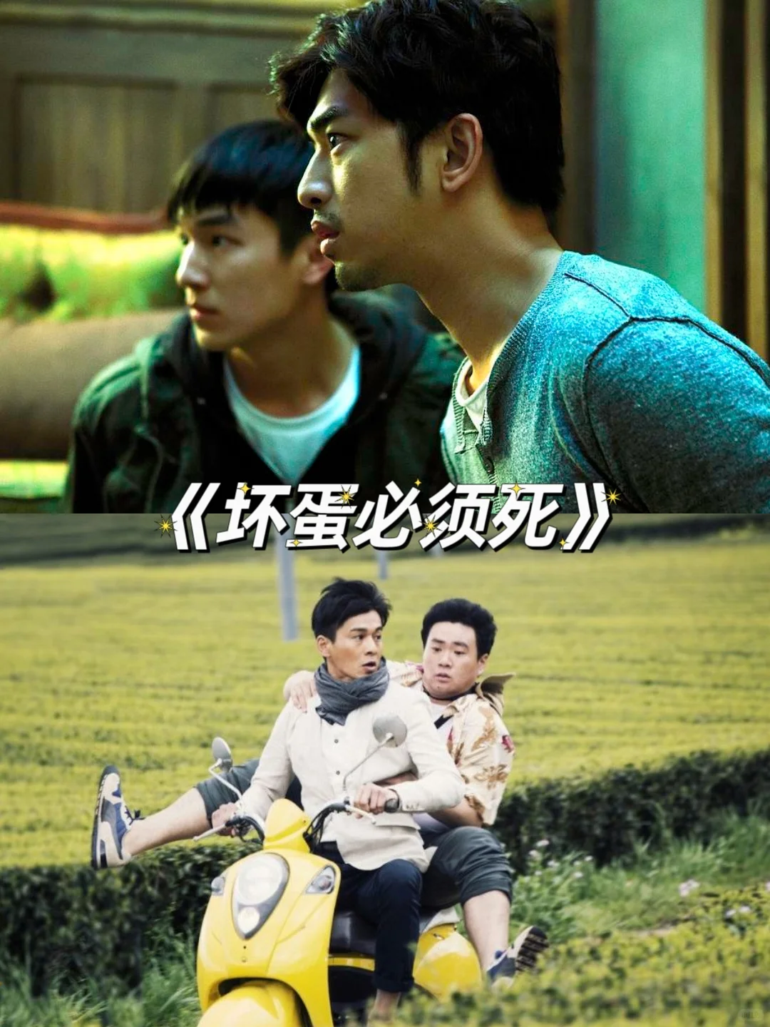 突然笑出腹肌的电影合集！