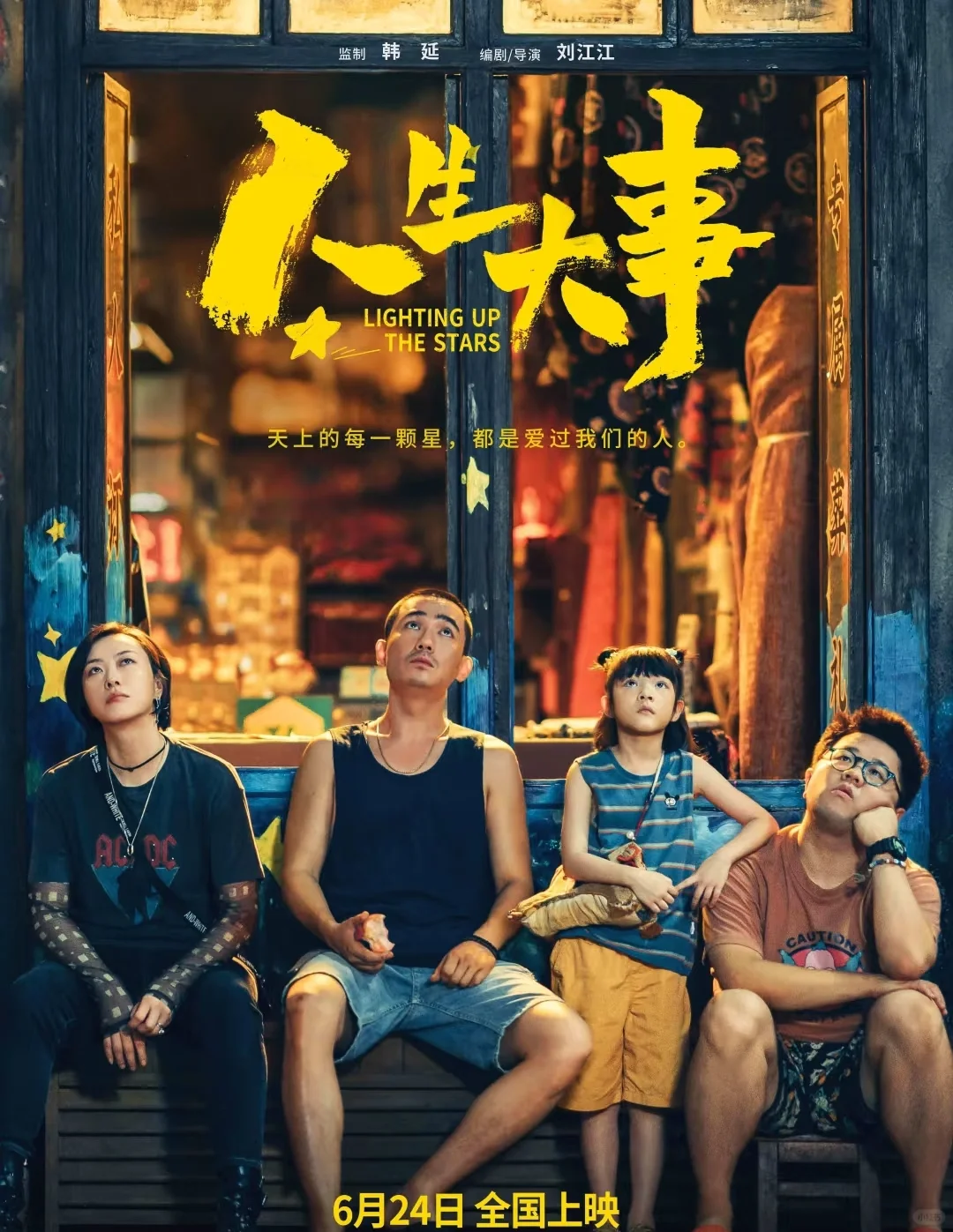 最新测评，豆瓣高分电影错过后悔系列