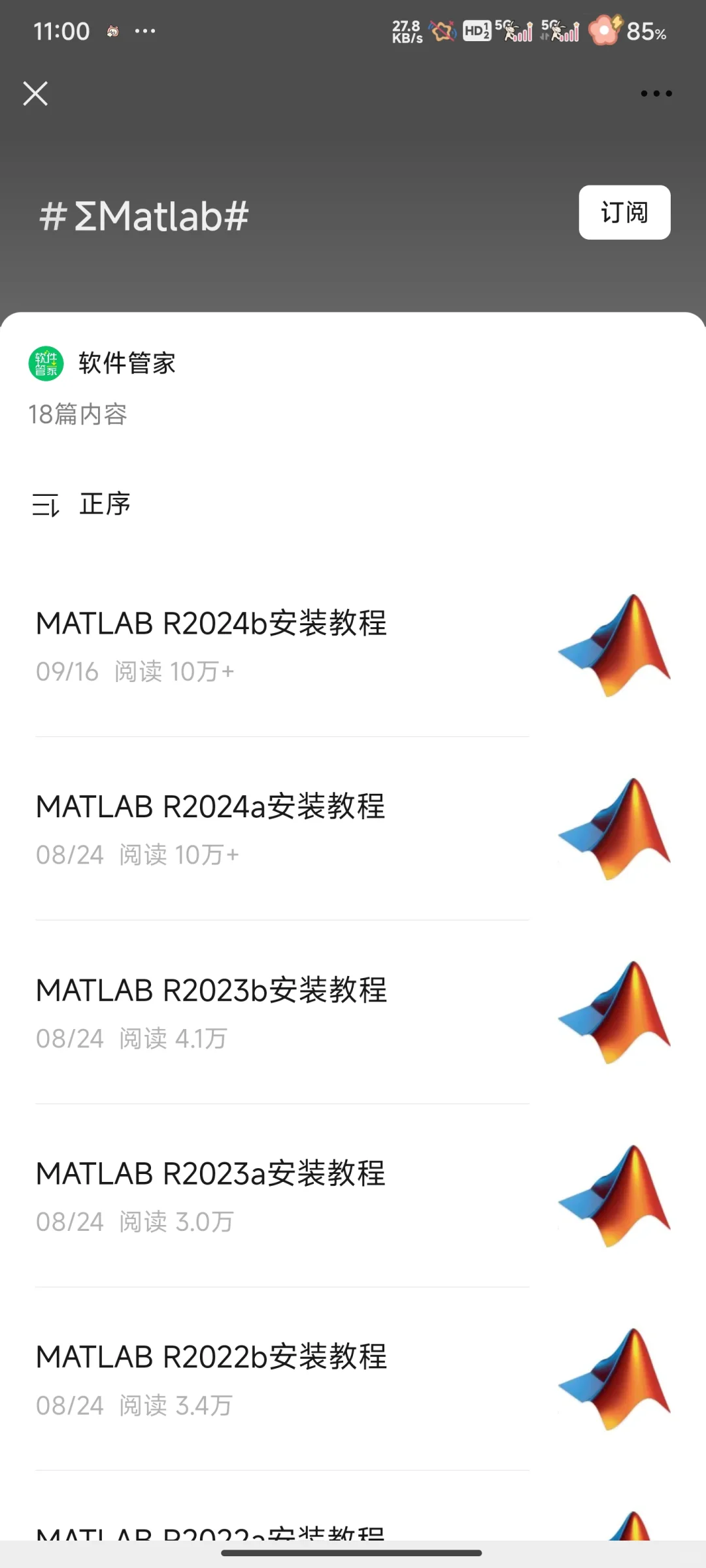 一些可能用到的软件下载