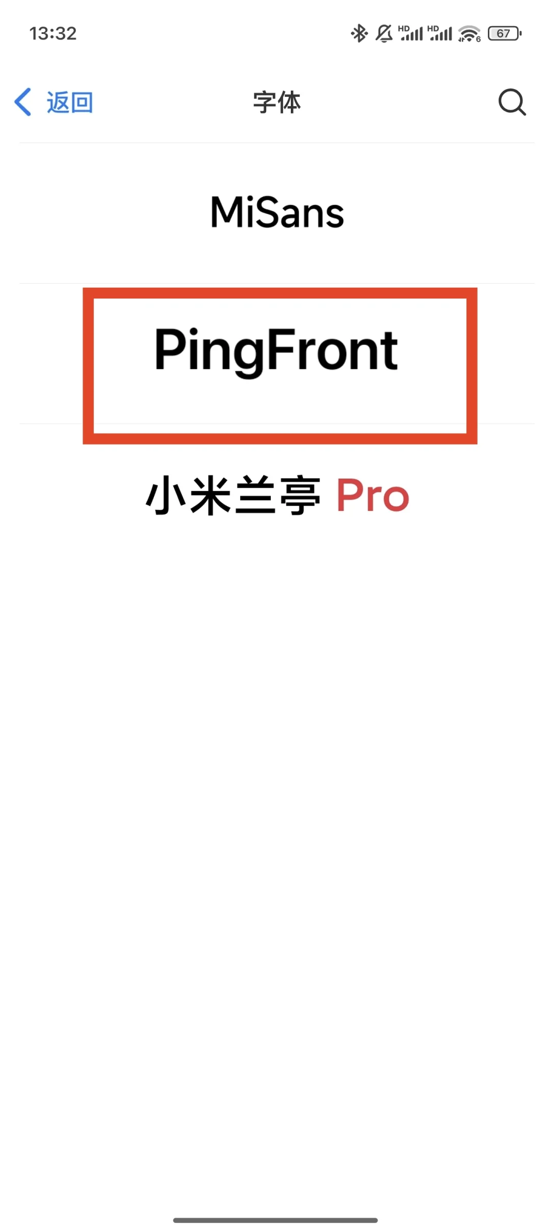 国际版字体/主题使用方法（2025.4.18）