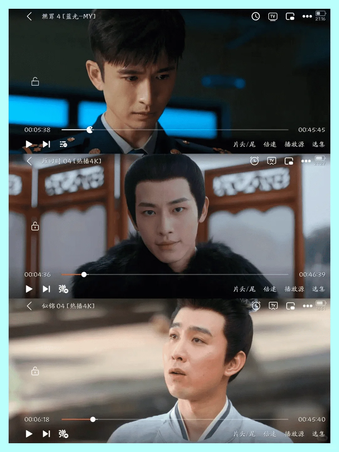 省下年度会员费！支持弹幕的免费追剧APP