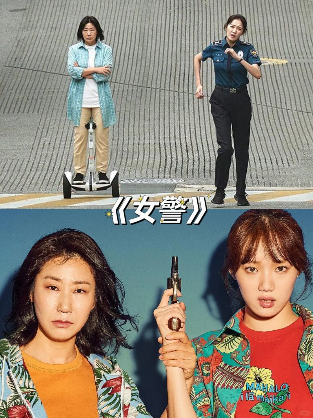 突然笑出腹肌的电影合集！