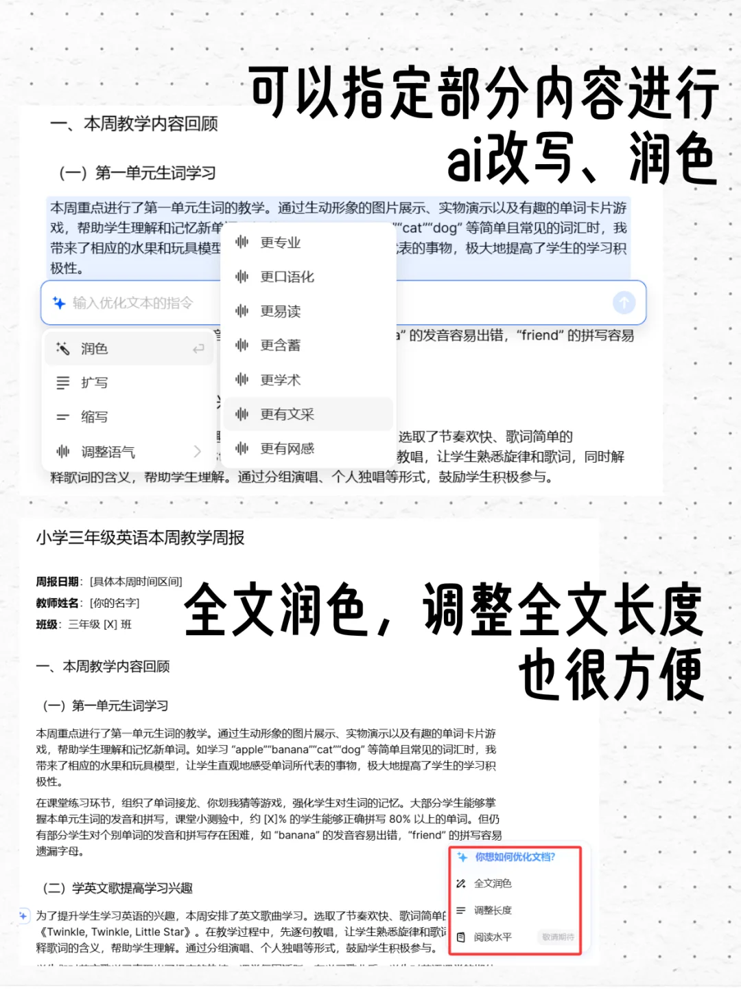 以后写东西还得用上豆包电脑版