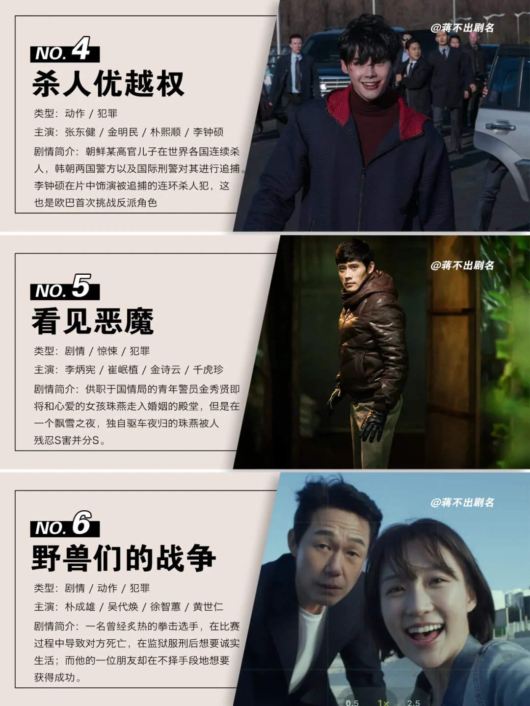 韩国财阀的奢靡生活让你一口气看过瘾！