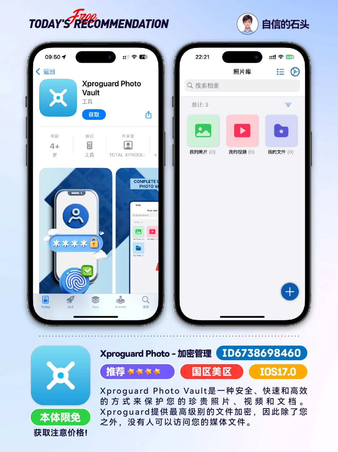 🔥App Store-0420限免合集📱