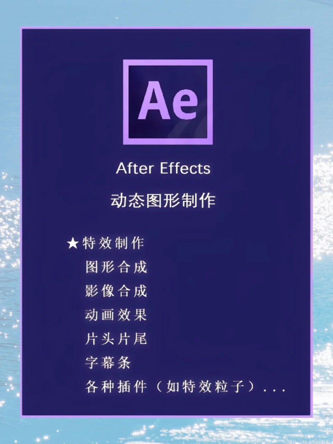 🔥Adobe2025安装包附安装教程，永久🆓使用！