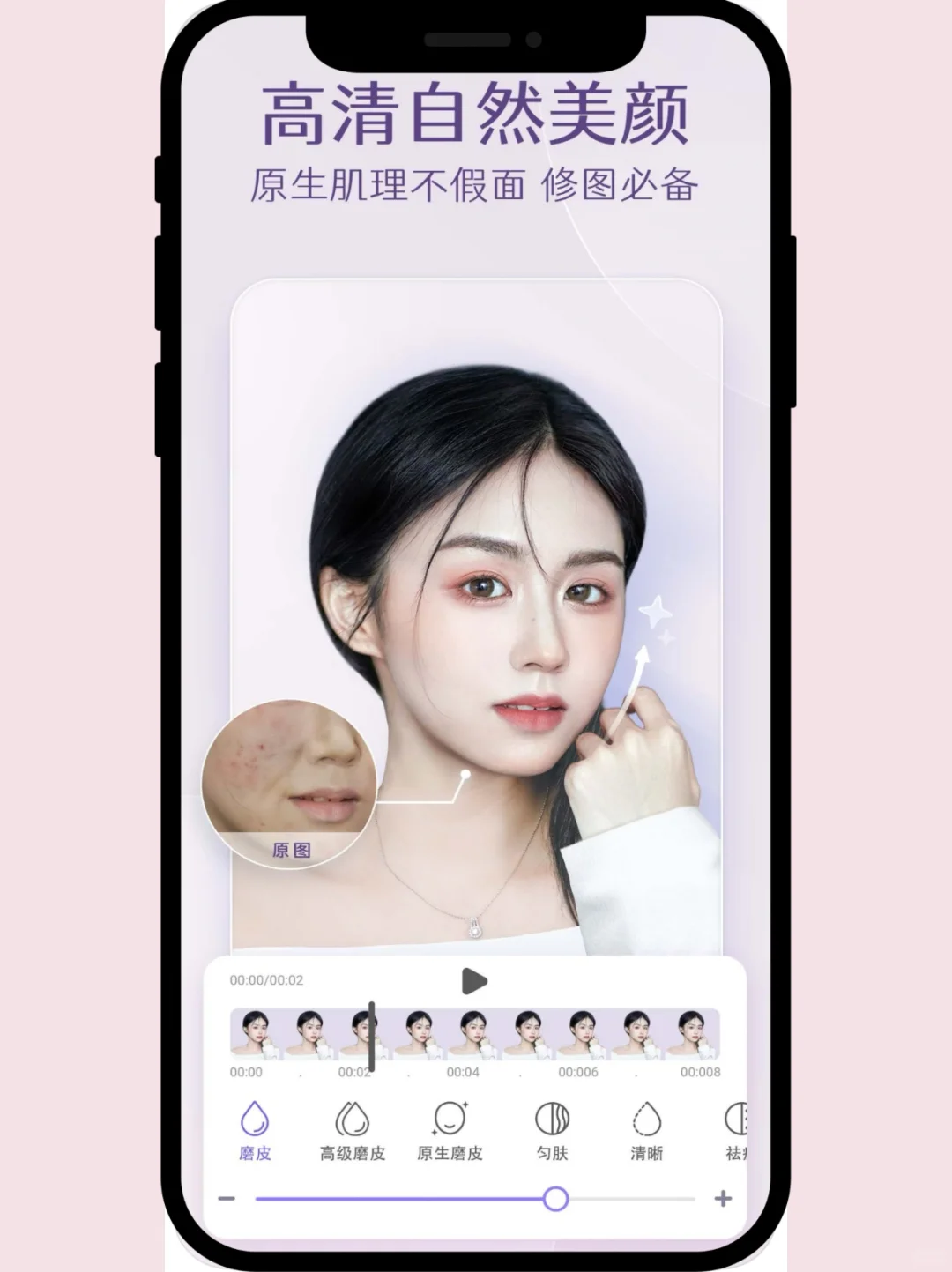 😱个位数拿下PrettyUp会员版！还能AI发丝！