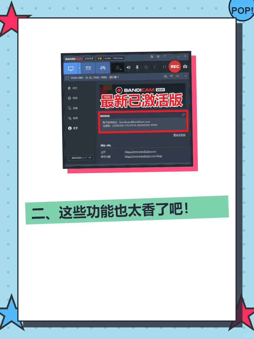 电脑录屏神器4K高清无码自由录