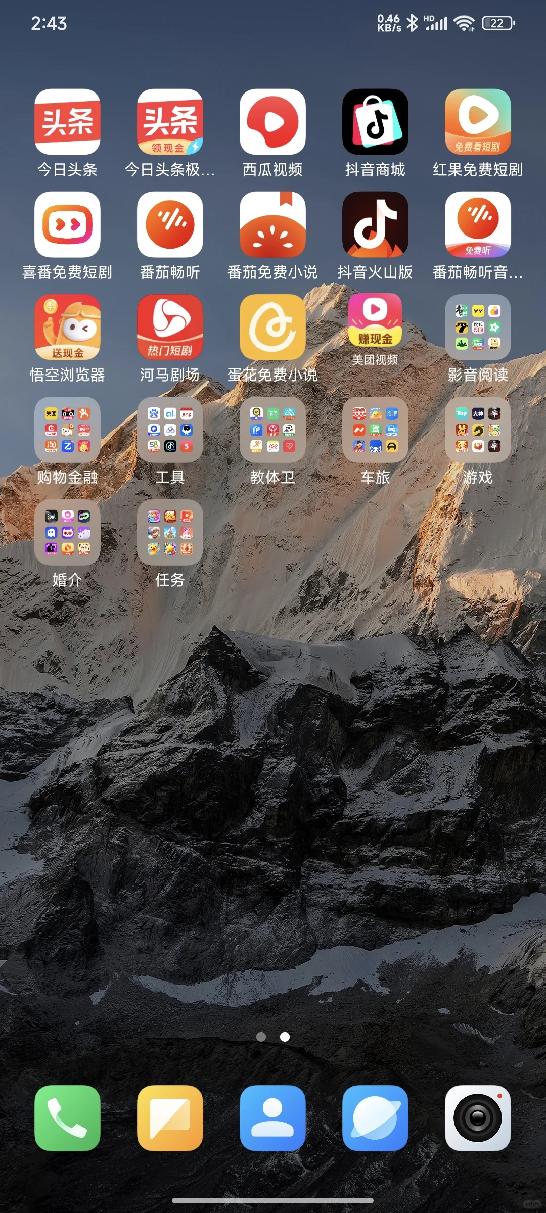 久薅羊毛金币下降，谁有更多money广告羊毛