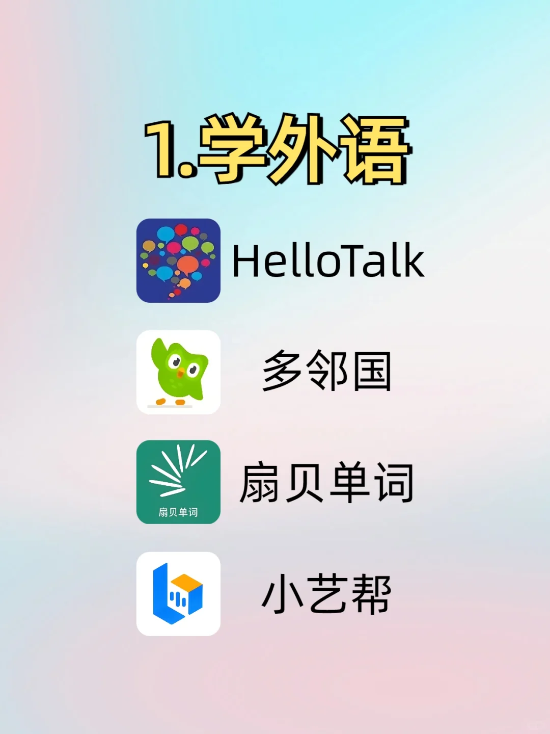 女生才艺逆袭清单！