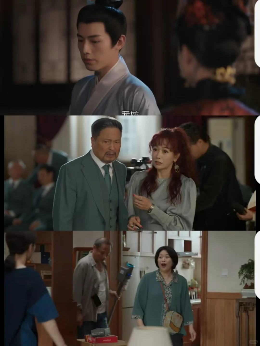 宝藏APP🔥免米追剧看剧ⅰOs安卓通用