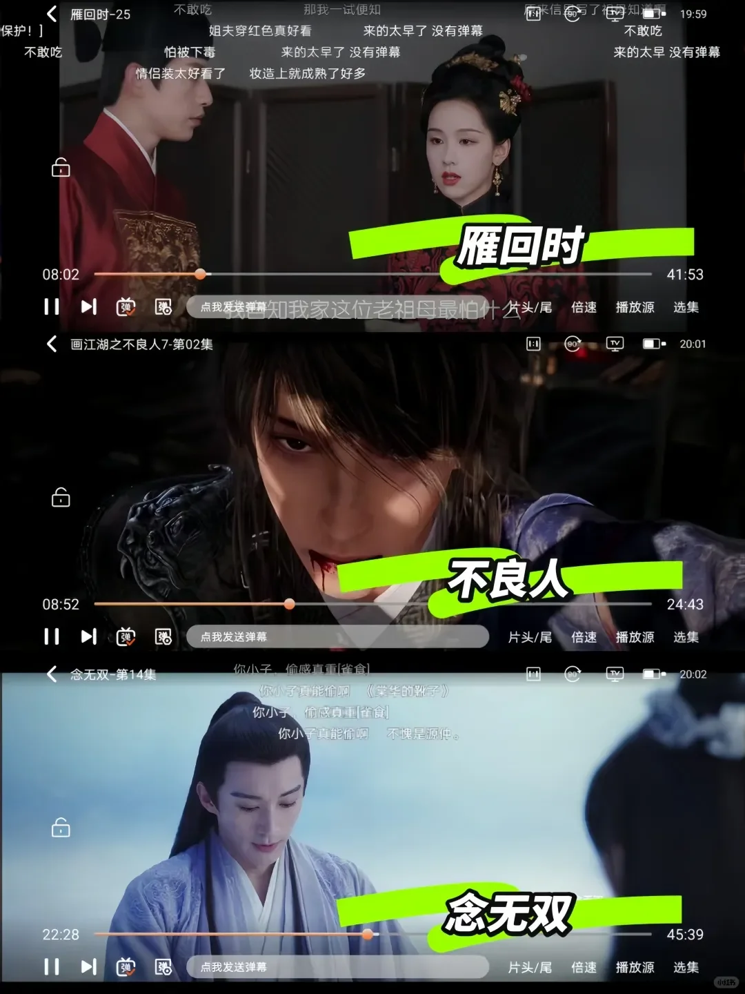 追剧自由不是梦✨