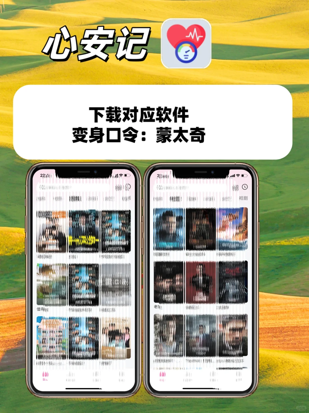 无广告的追剧神器，简直爽爆！