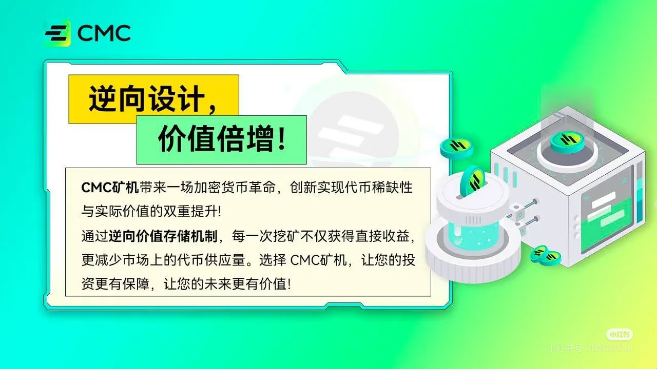 手机免费挖平台币