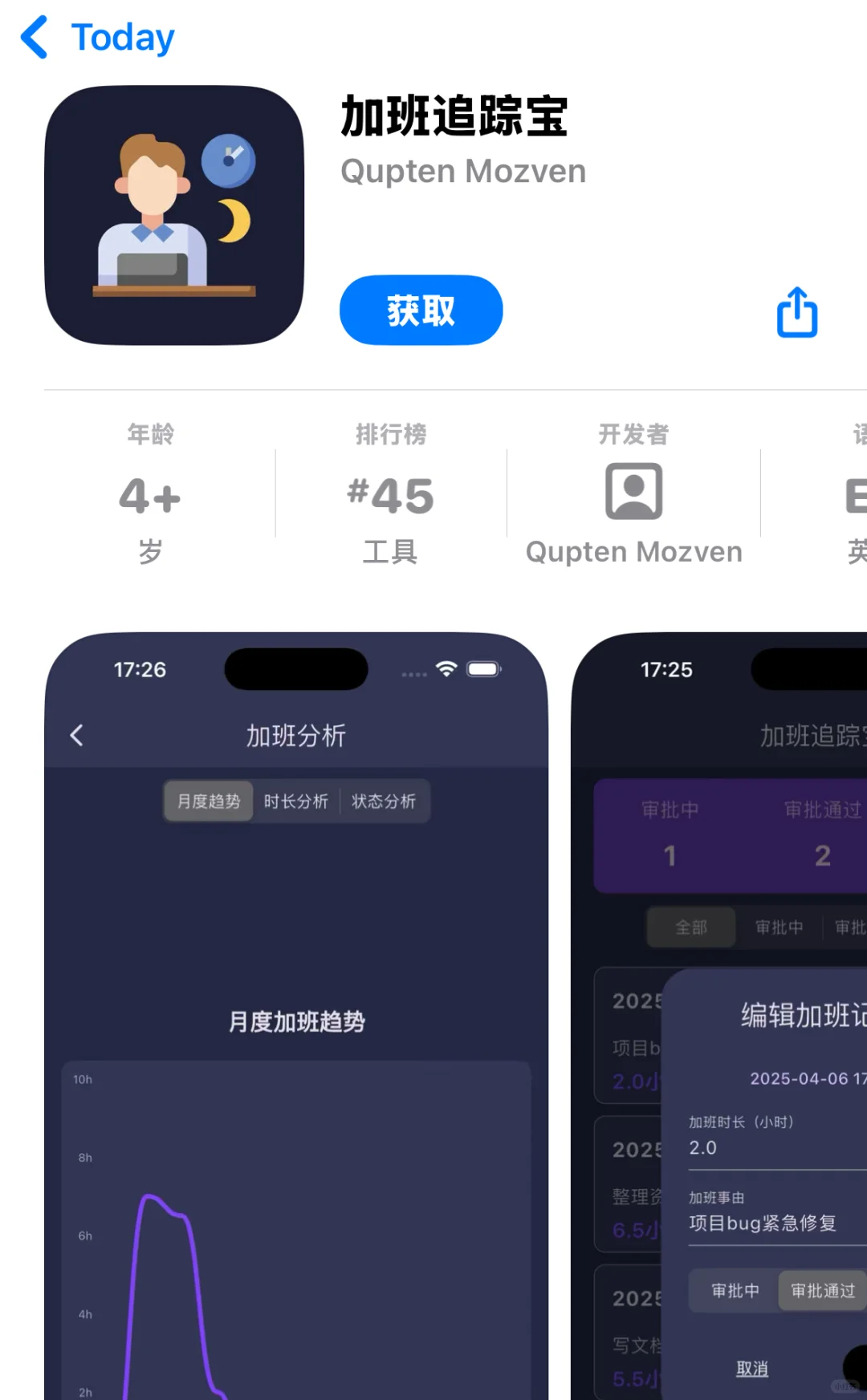 免费追剧必备app