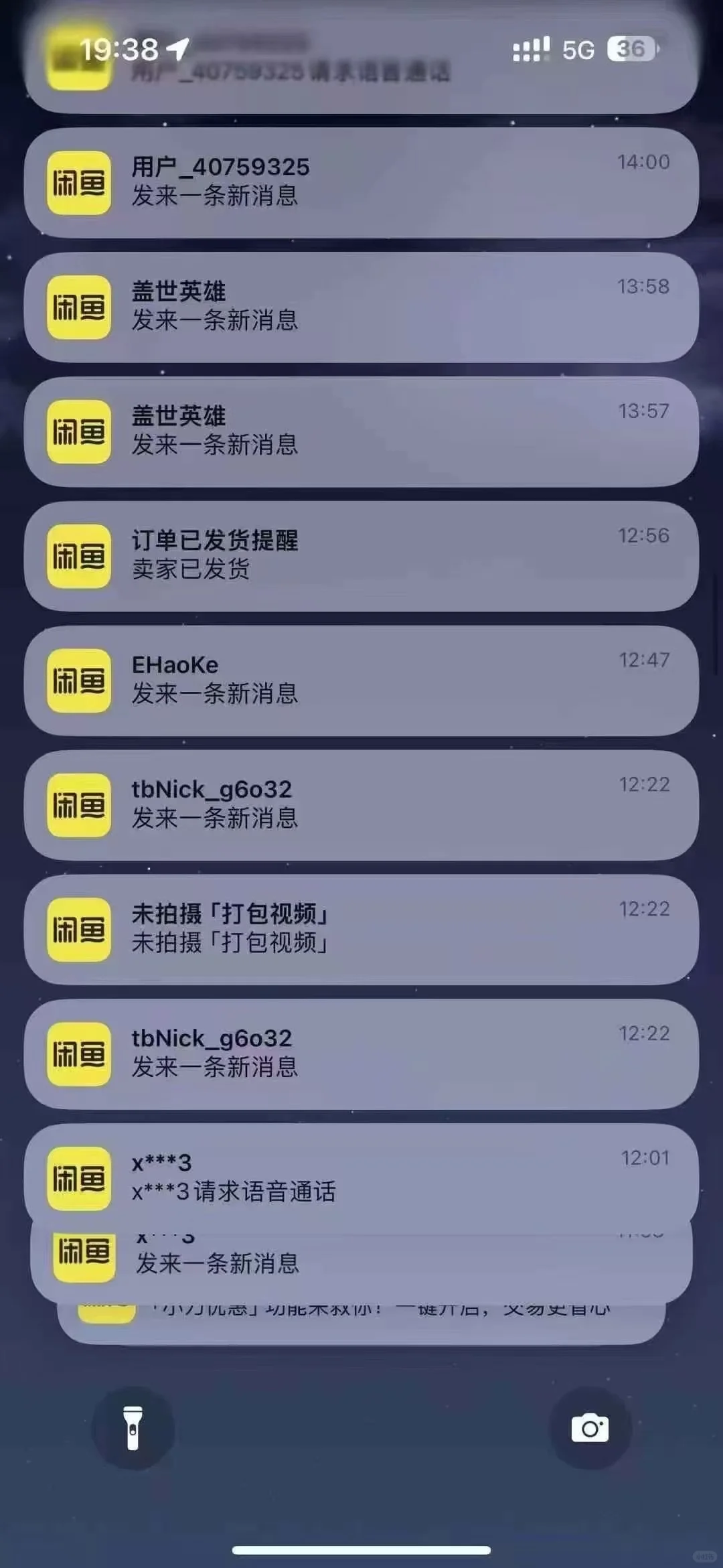 影视生活软件会员低价充值货源渠道！！