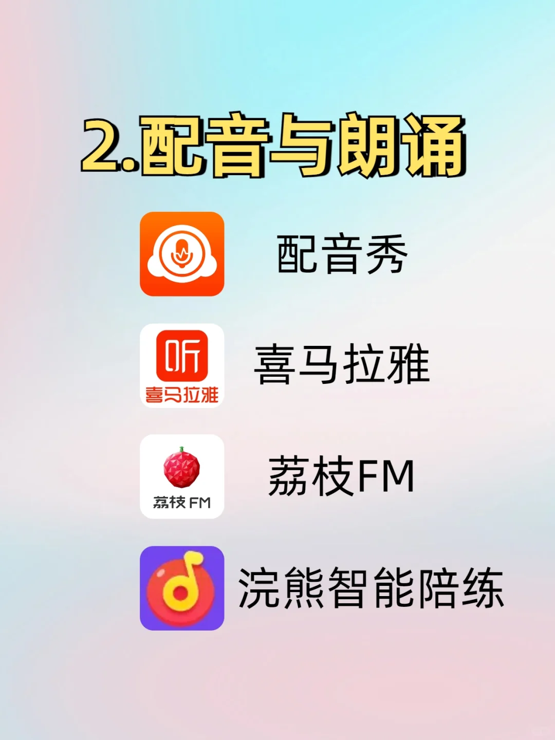 女生才艺逆袭清单！