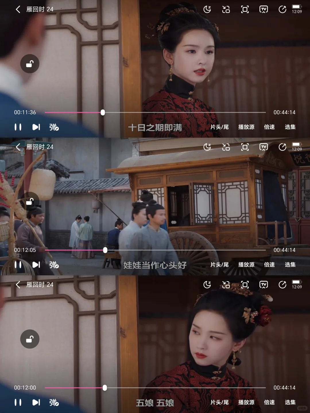 剧荒退退退！这App让我狂刷10部剧🌙