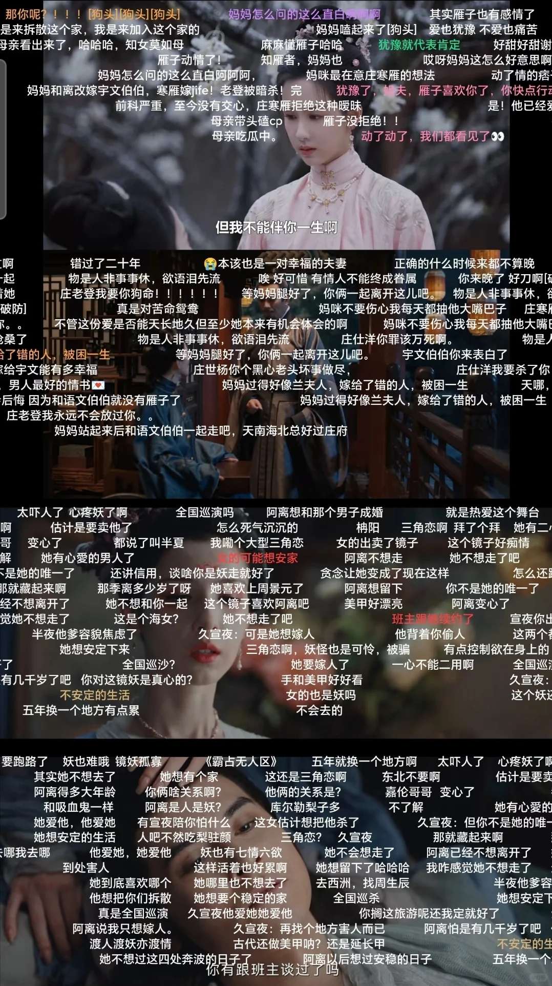 终于发现这个比橘子还好用的 追剧APP！！