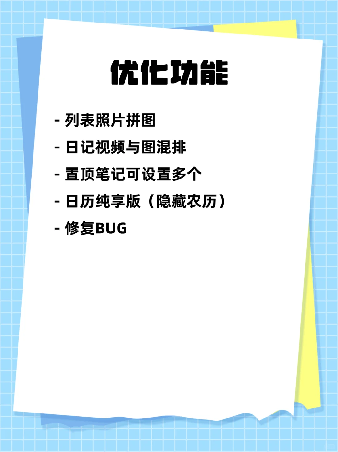 更好看！更好用！新版本2.0.0来啦🎉