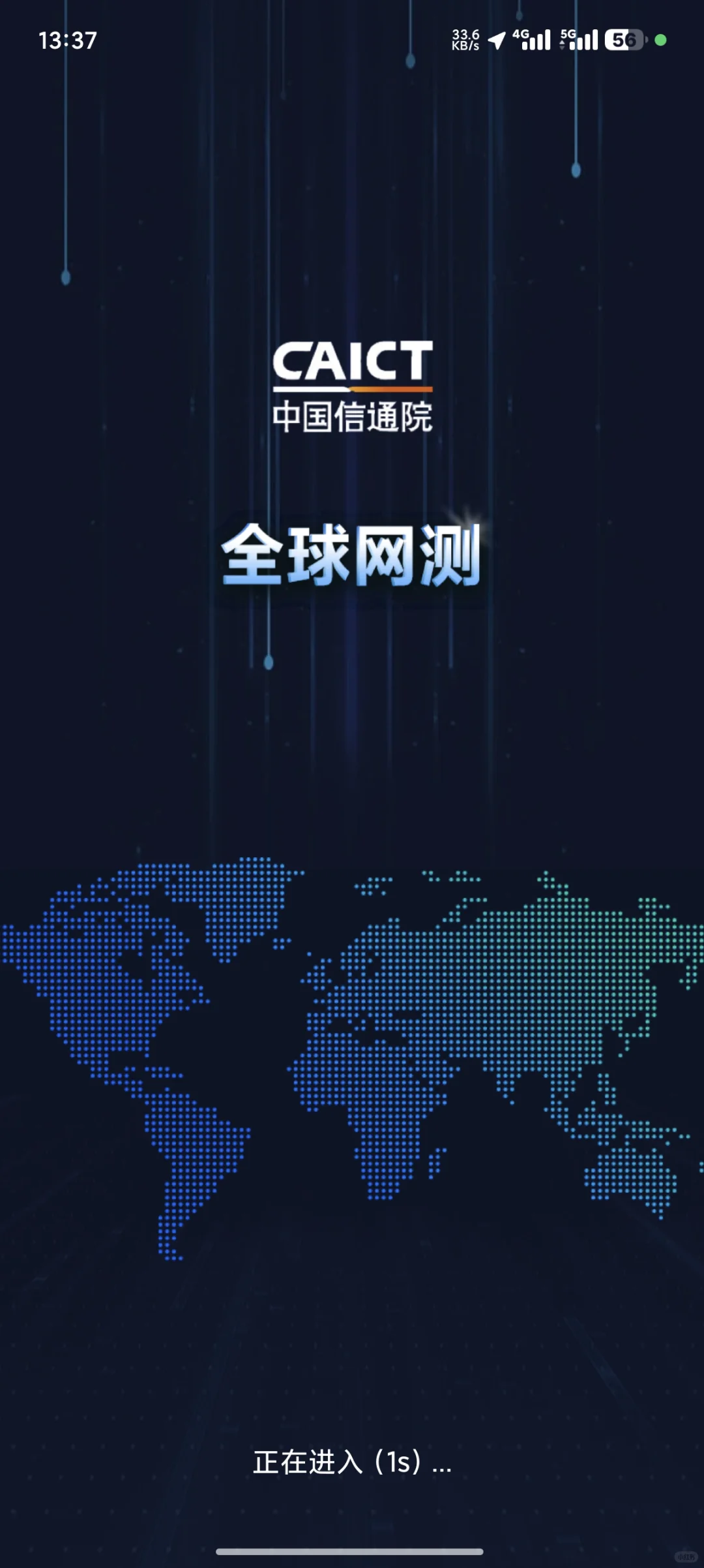 K友必备！无毒测速！界面简洁！