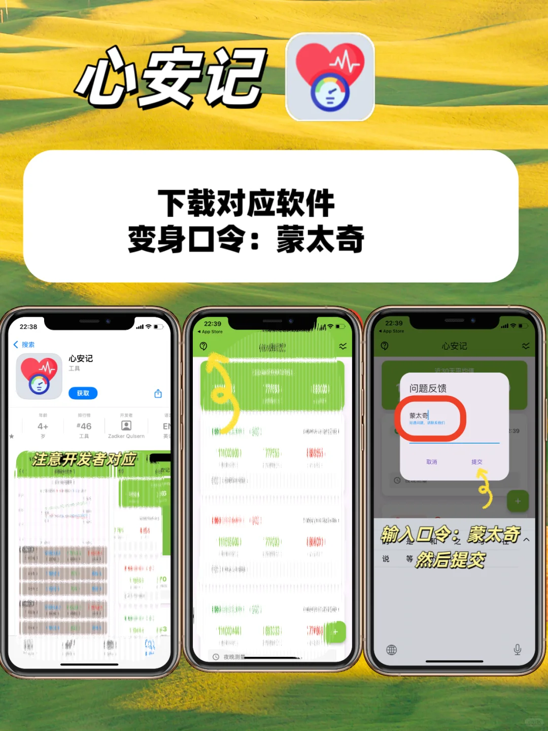 无广告的追剧神器，简直爽爆！