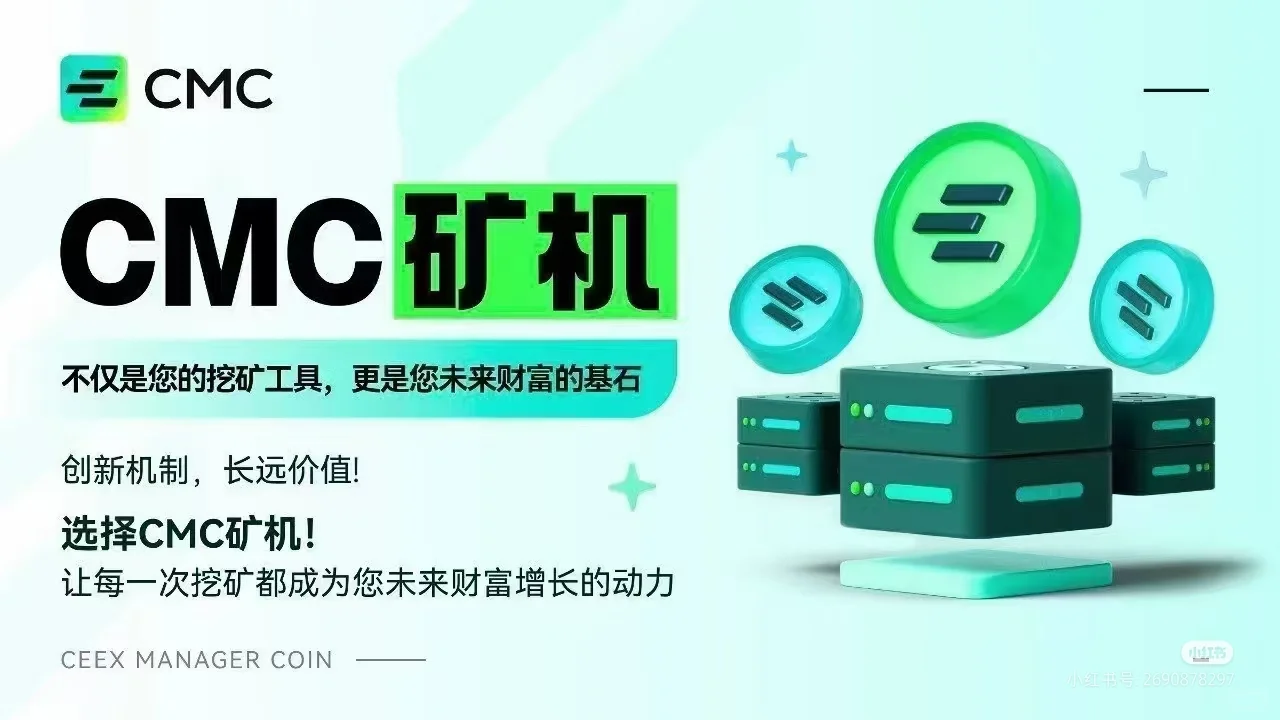 手机免费挖平台币