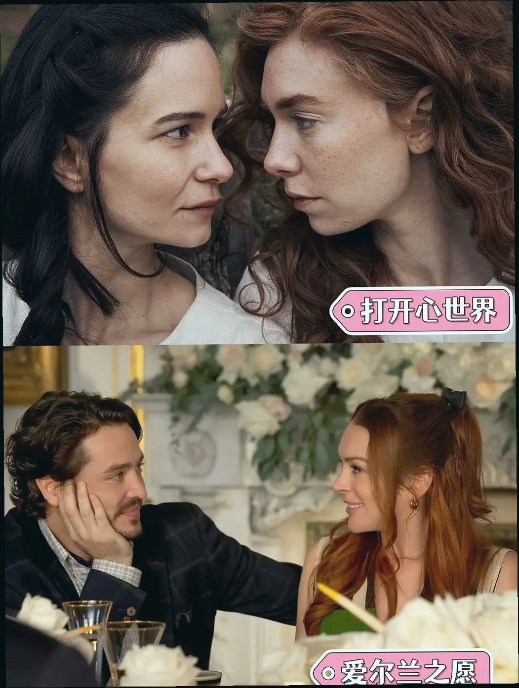 情侣必看脸红心跳的欧美爱情电影🎞️