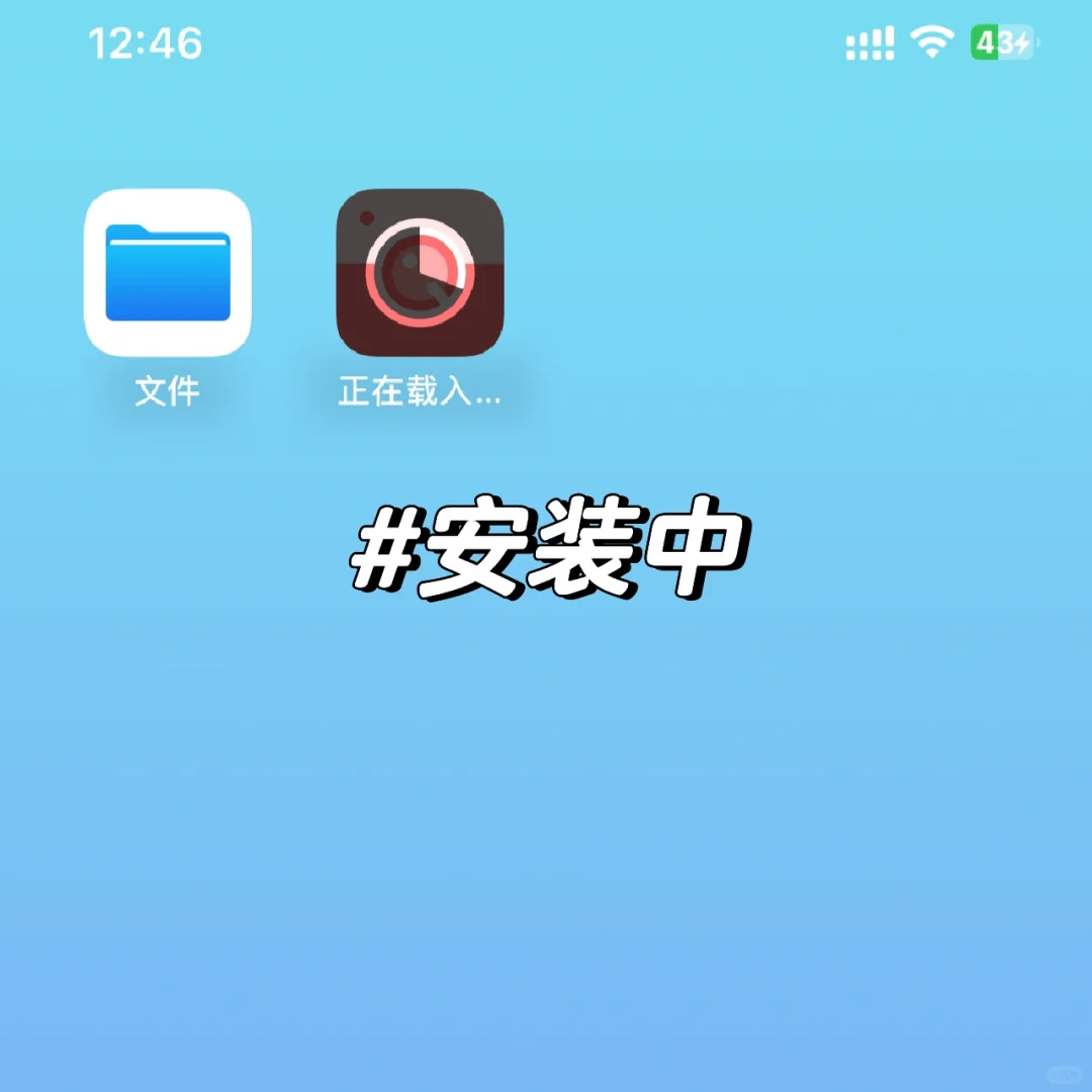 苹果手机app降级 iPhone下载旧版app