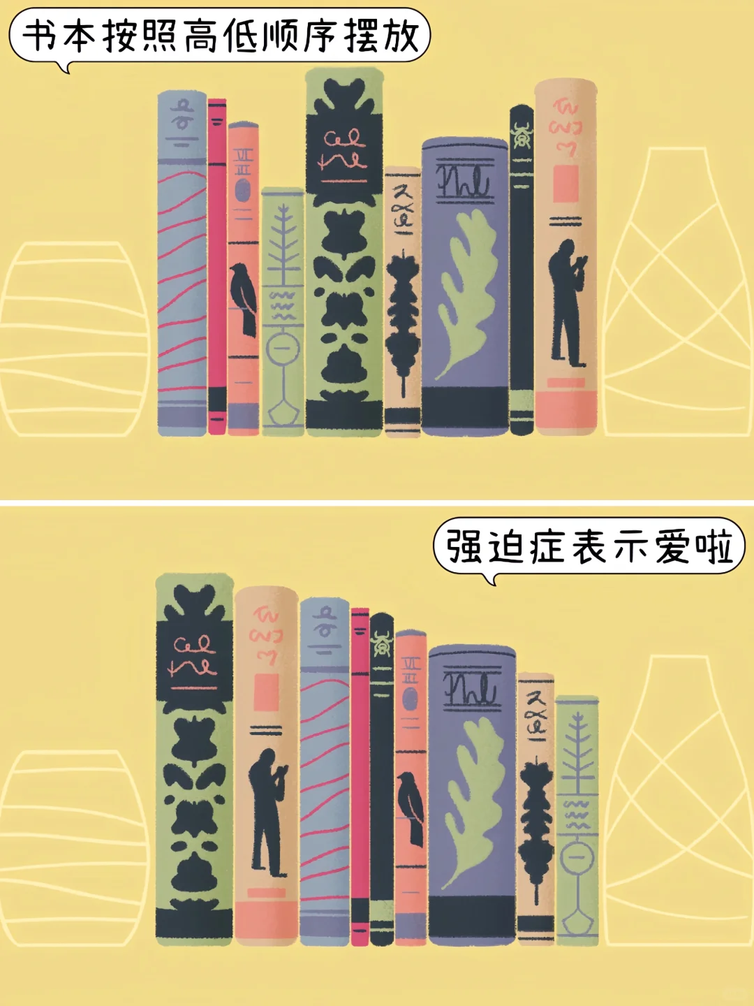 终于出手机版啦‼️这游戏治好了我的强迫症😆