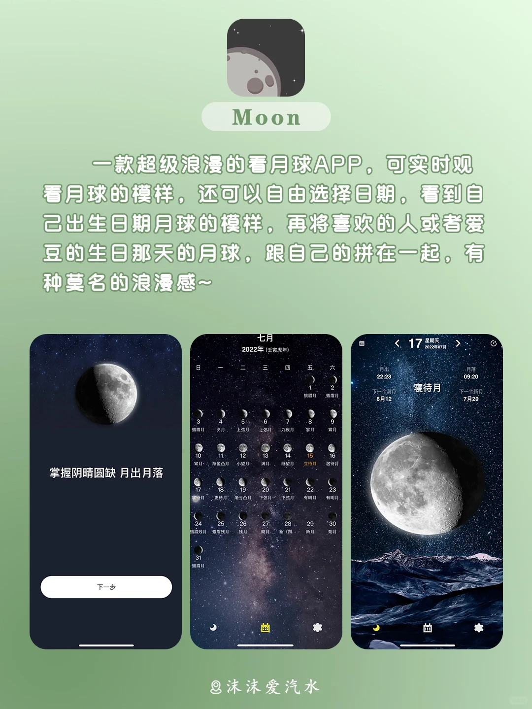 原地封神‼️八款最舍不得卸载的黑科技APP😲