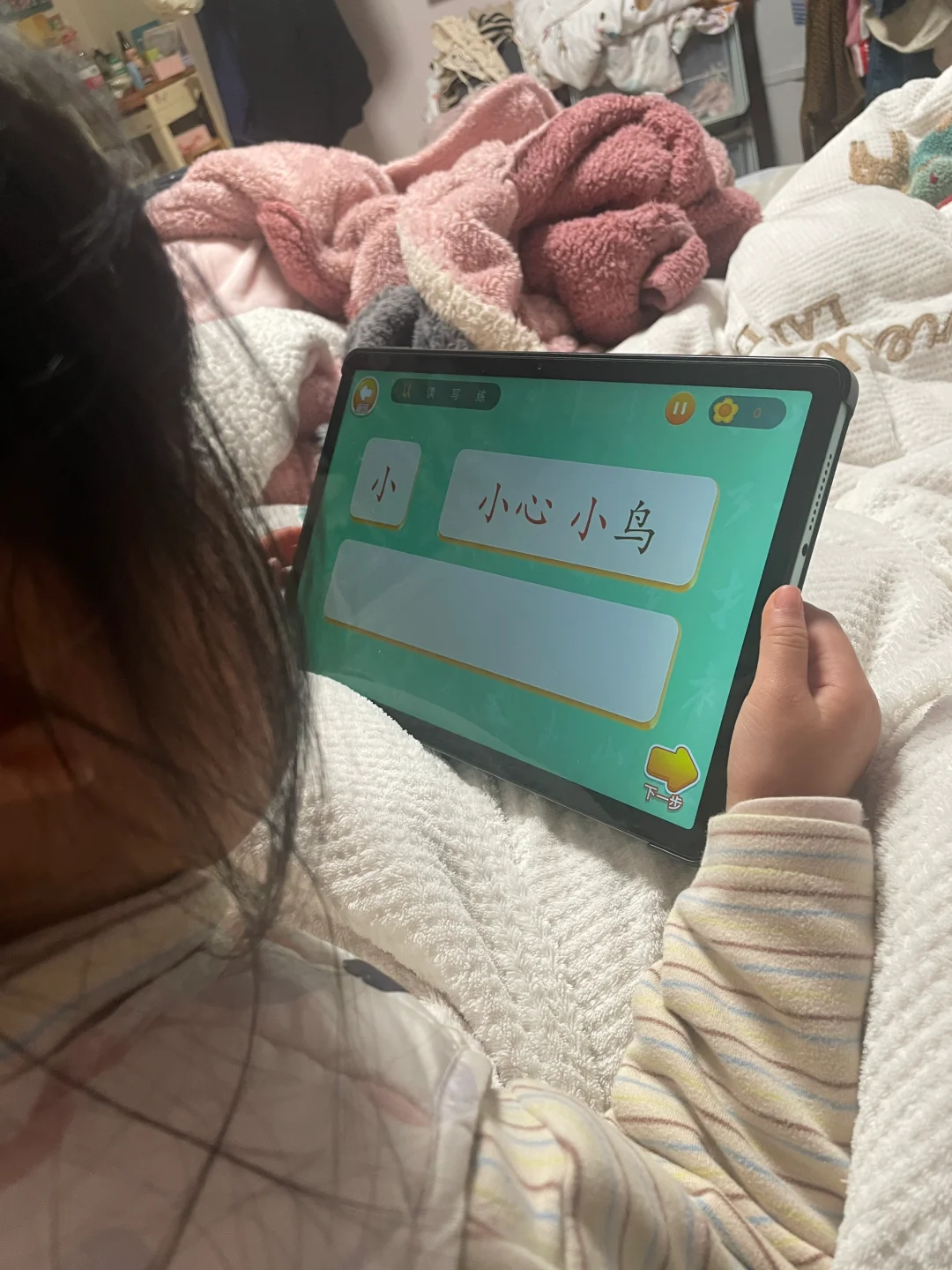 不花钱识字，孩子进步超明显