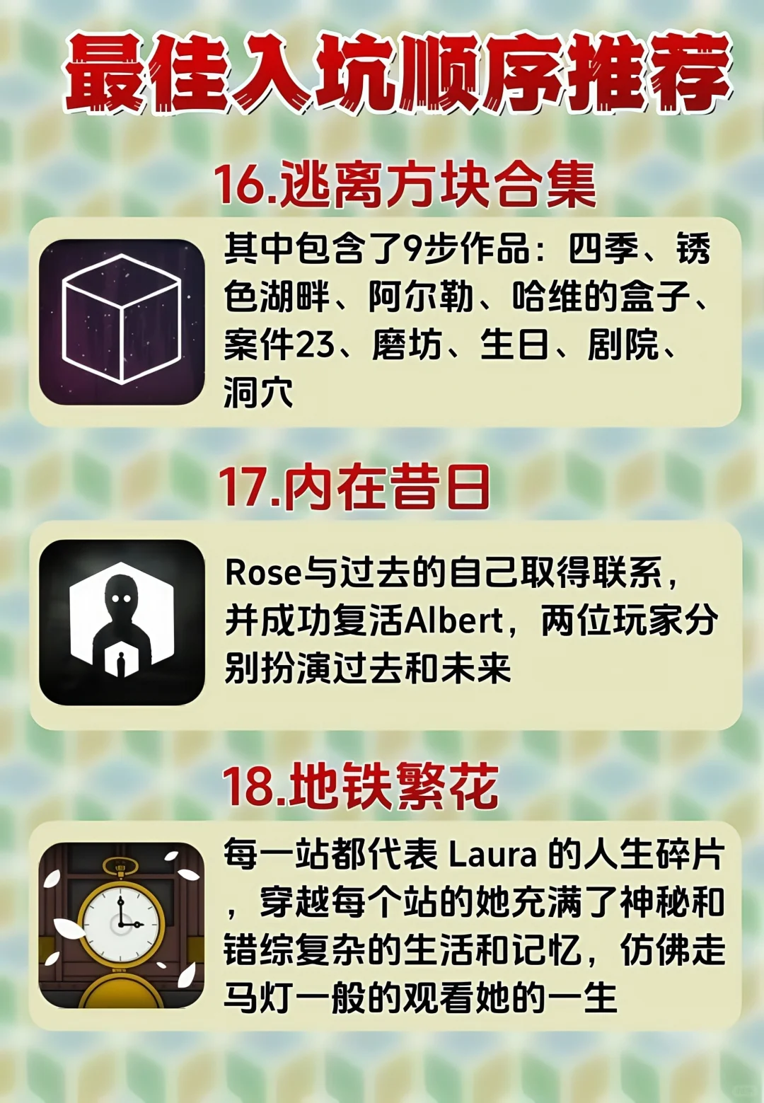 都2024年了，谁还在玩绣湖啊？！