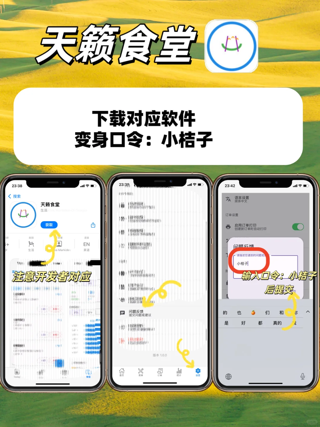 无广告的追剧神器，简直爽爆！