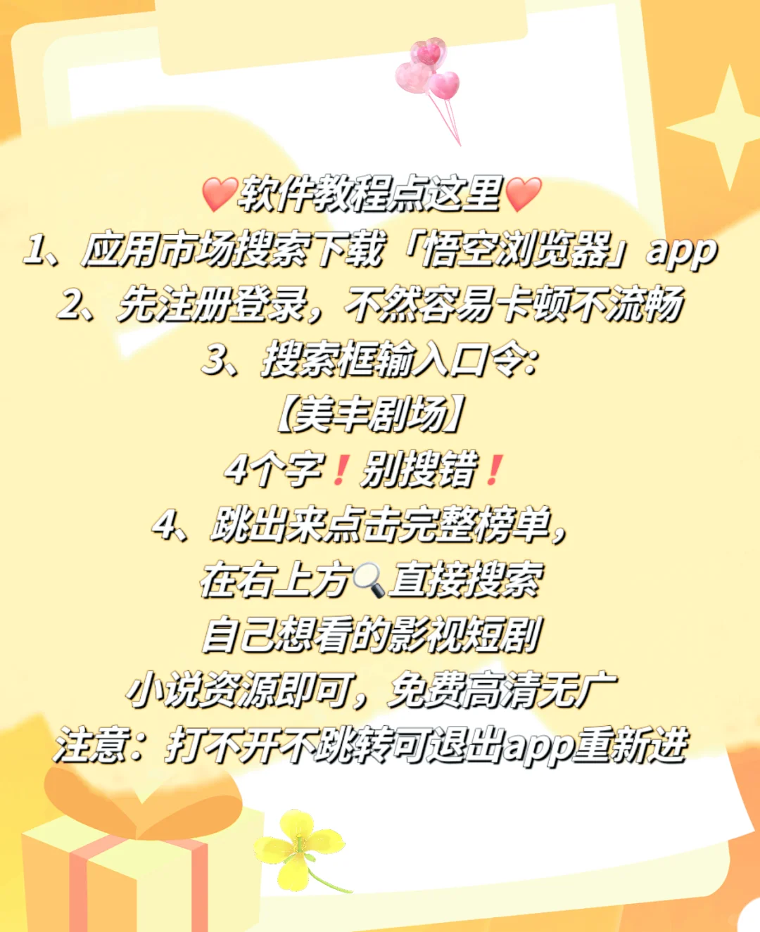 免费追剧神器，体验低调推荐！