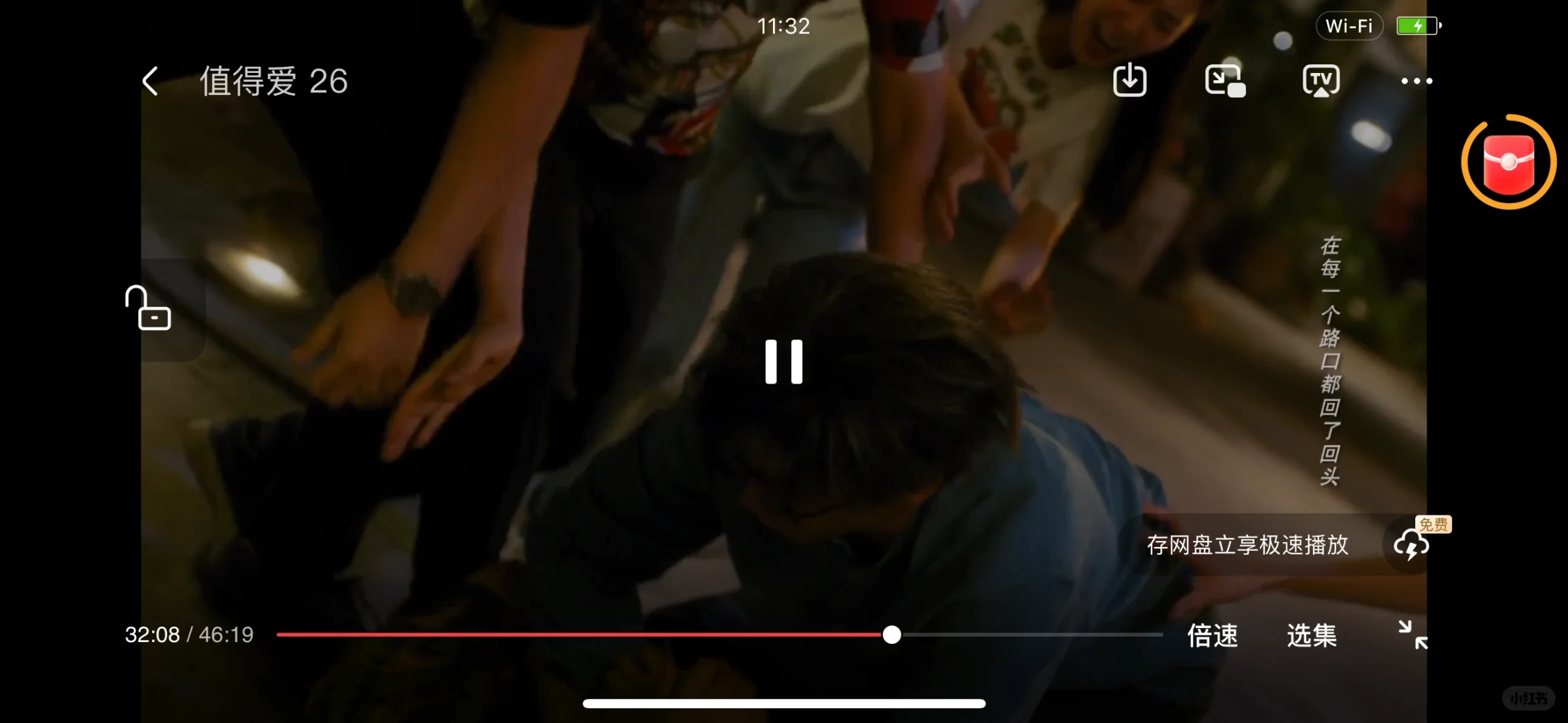 救命！挖到全平台通吃的免费追剧天花板