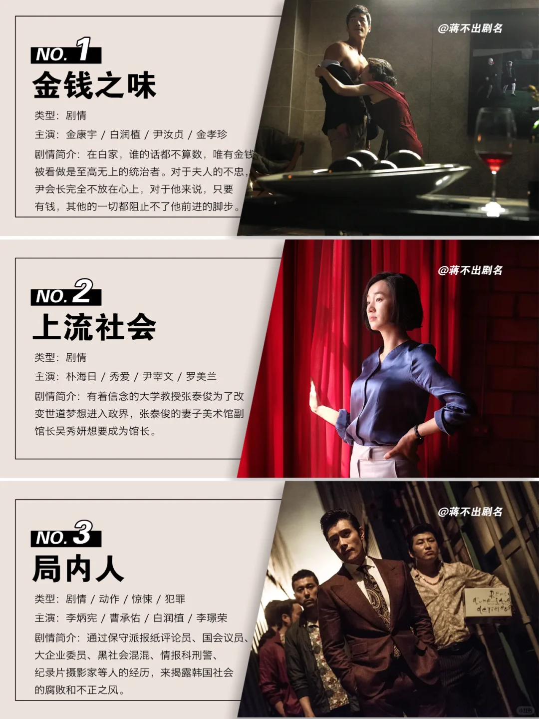 韩国财阀的奢靡生活让你一口气看过瘾！