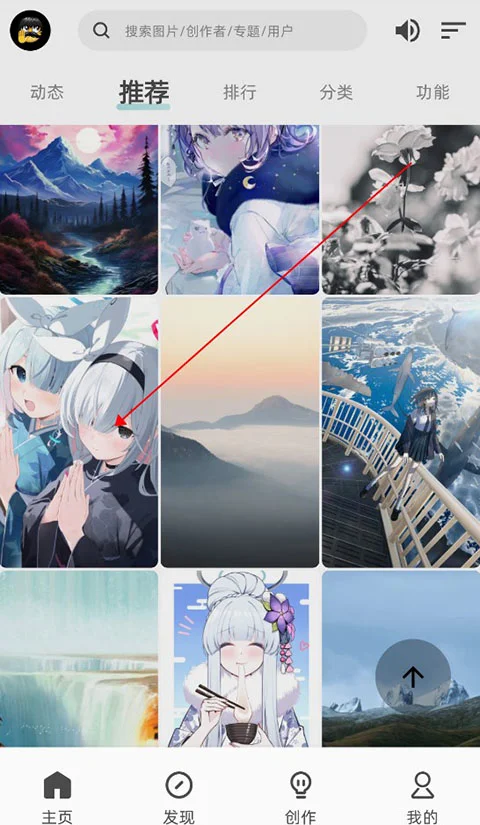 安卓壁纸软件丨图凌 老牌壁纸软件