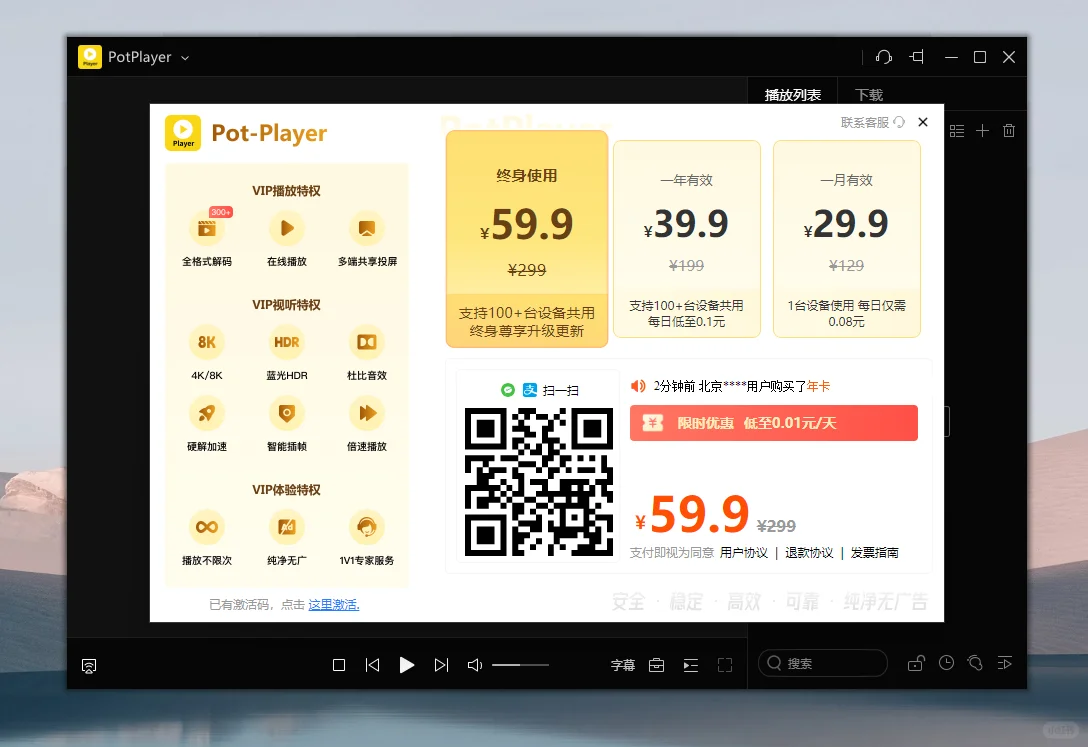 国外正版的免费，国产盗版的收费，逆天