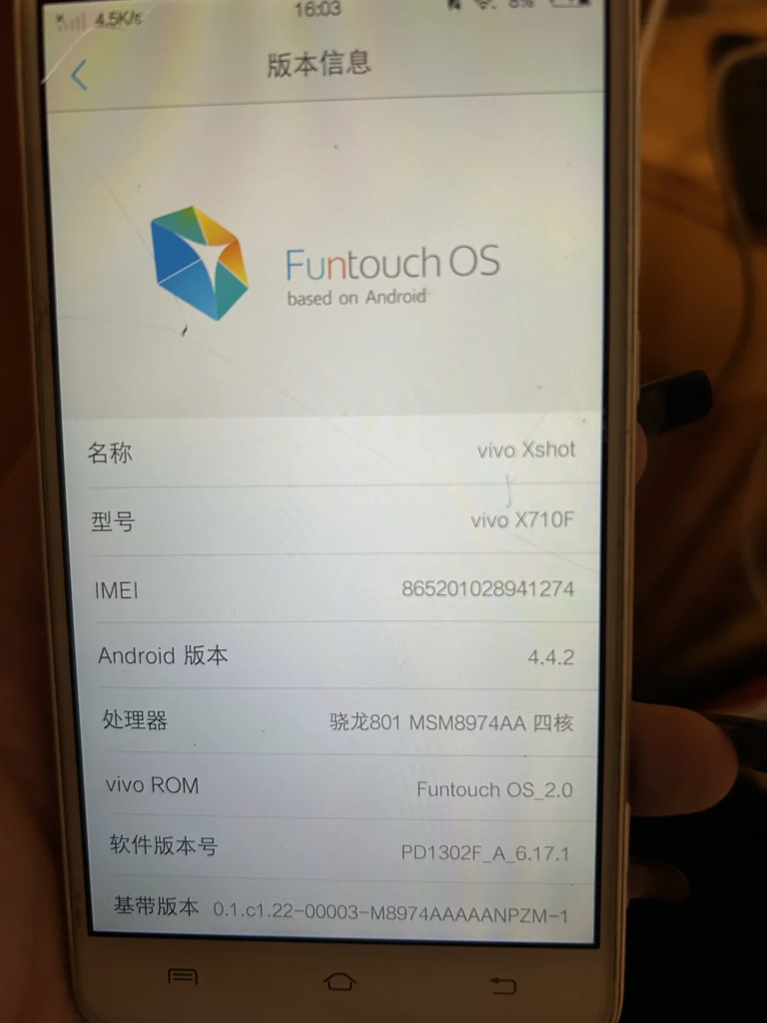 求助玩机大佬！！！！