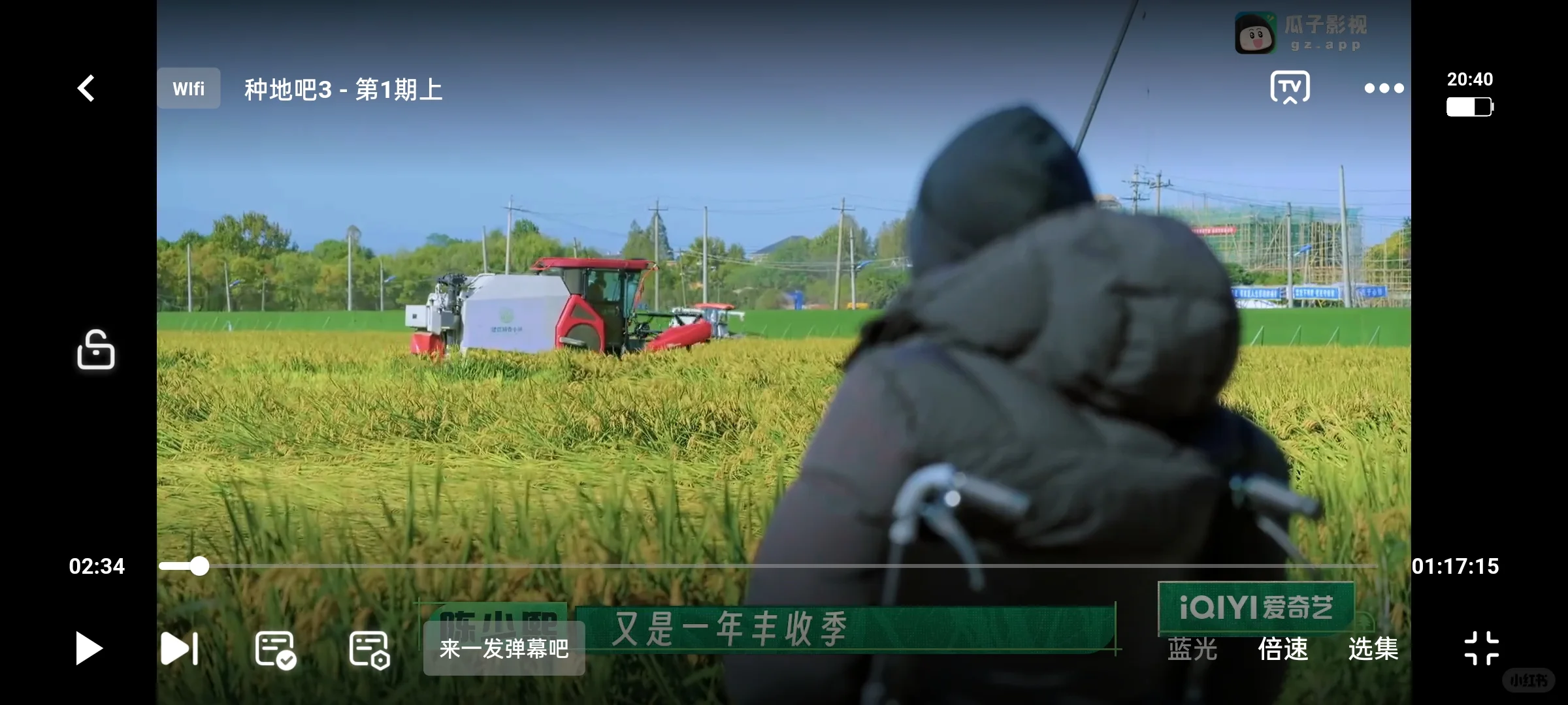 【追剧神器】免费 4k画质 追剧很爽