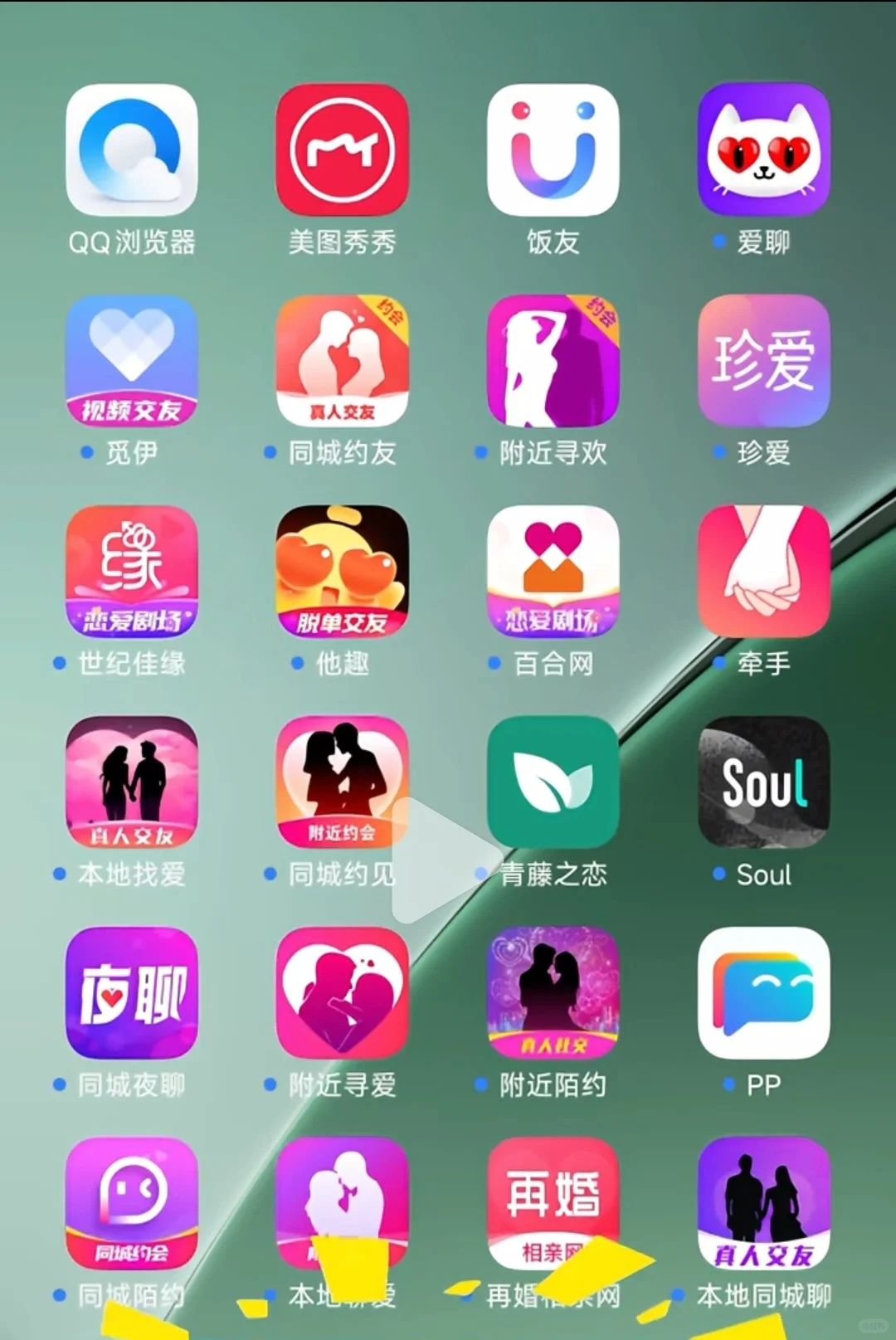 我就不信这些社交软件能有我的同城信息好用