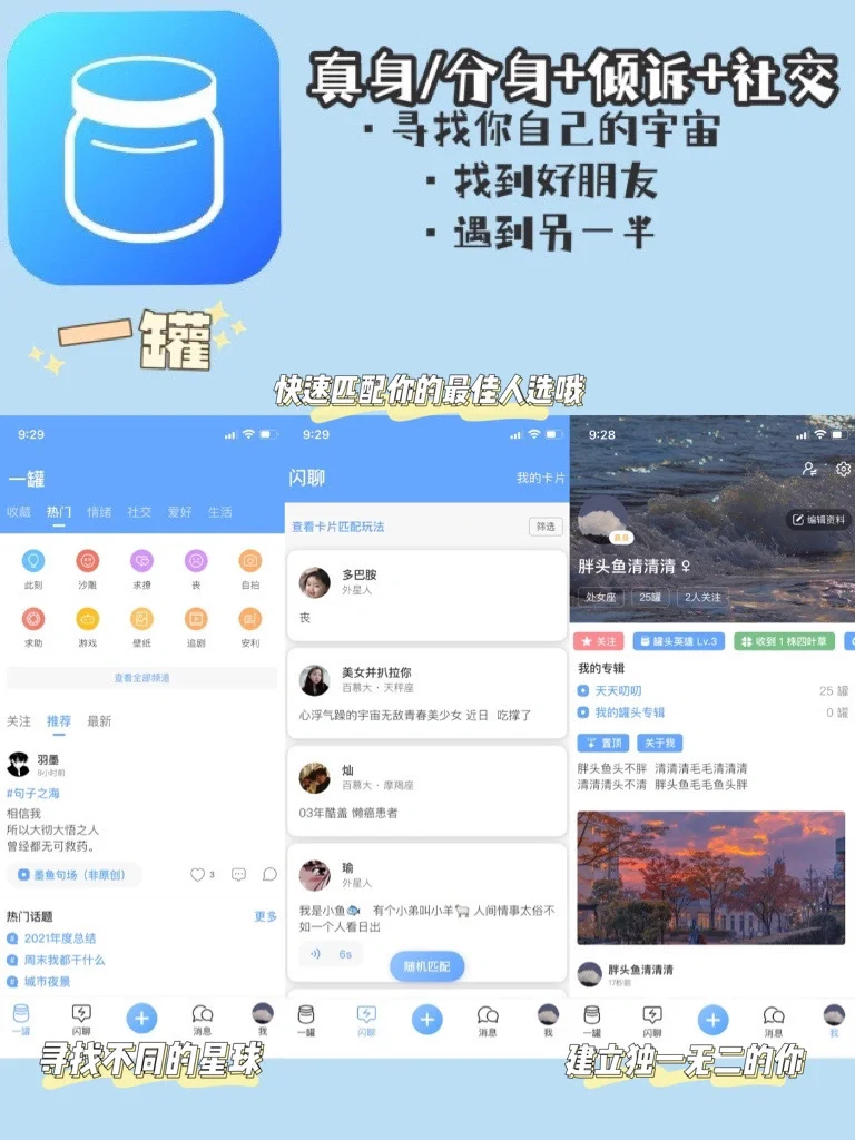 吹爆这些App🉑️|快来收藏!