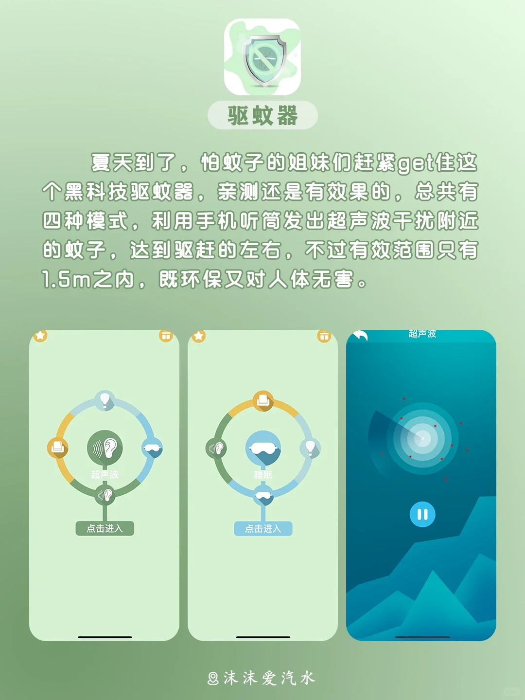 原地封神‼️八款最舍不得卸载的黑科技APP😲