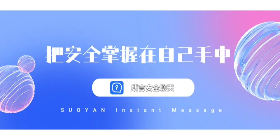🎈所言APP V1.0.12 上线啦！新功能超绝！