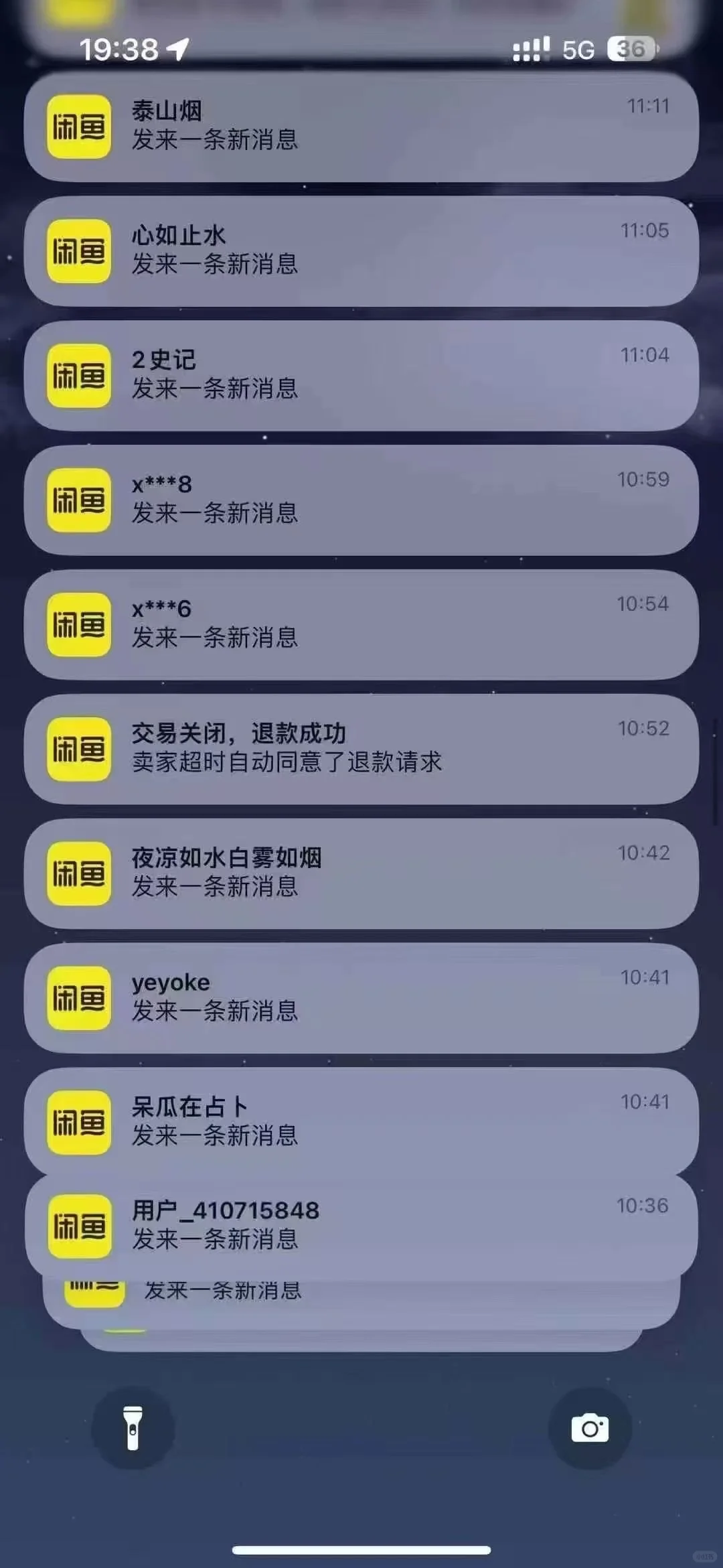 影视生活软件会员低价充值货源渠道！！