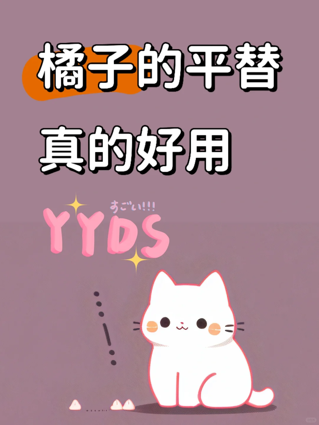 神仙软件，实在太香啦🌝🌝