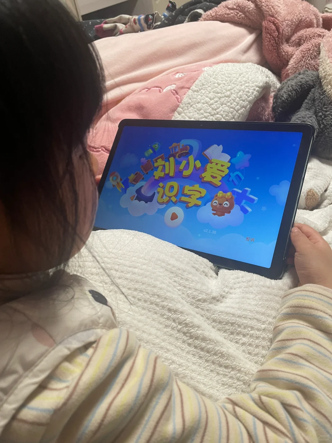 不花钱识字，孩子进步超明显